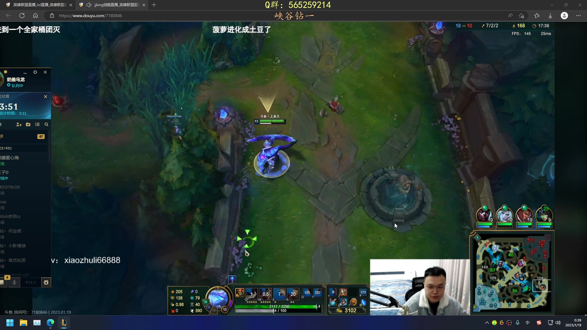 【2023-01-19 00点场】熊王c：熊c：峡谷之巅开干