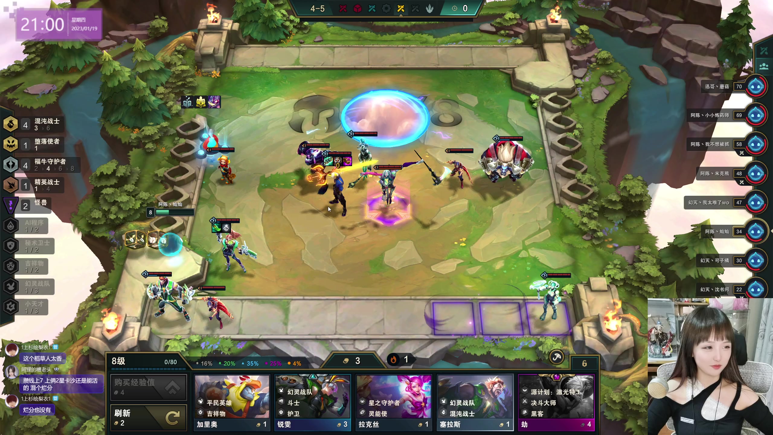 【2023-01-19 20点场】宝贝薇阿：宝贝薇：火鸡主播~71825