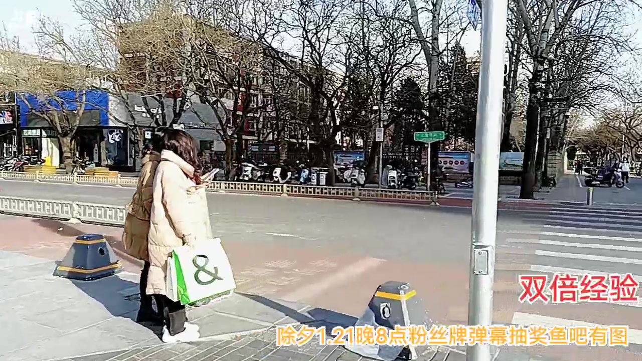 【2023-01-19 13点场】o北京老王o：京城户外！