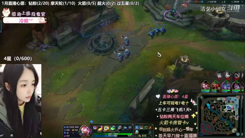 【英雄联盟】洁夕小仙女的精彩时刻 20230117 18点场(4)