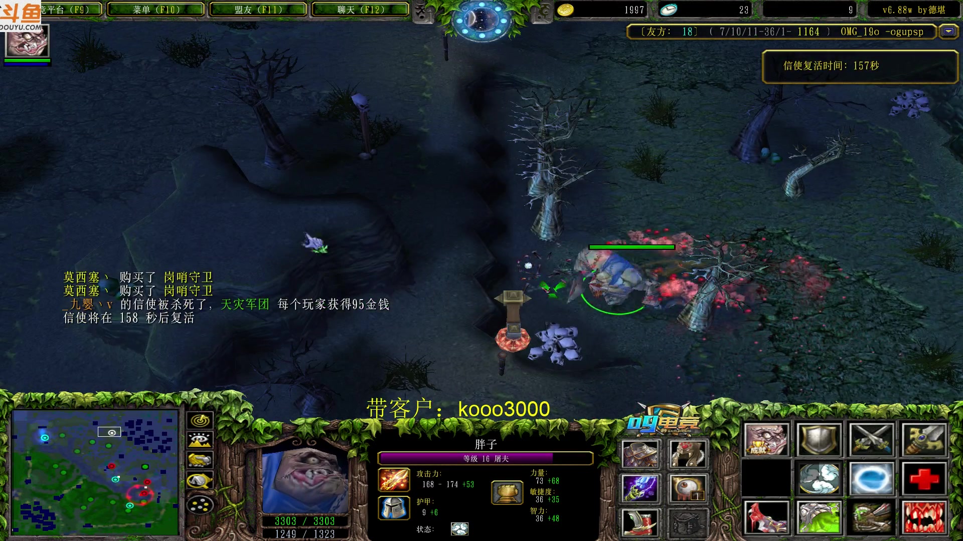 【2023-01-17 08点场】599zxcv：对黑出发。晚点赛季九连。