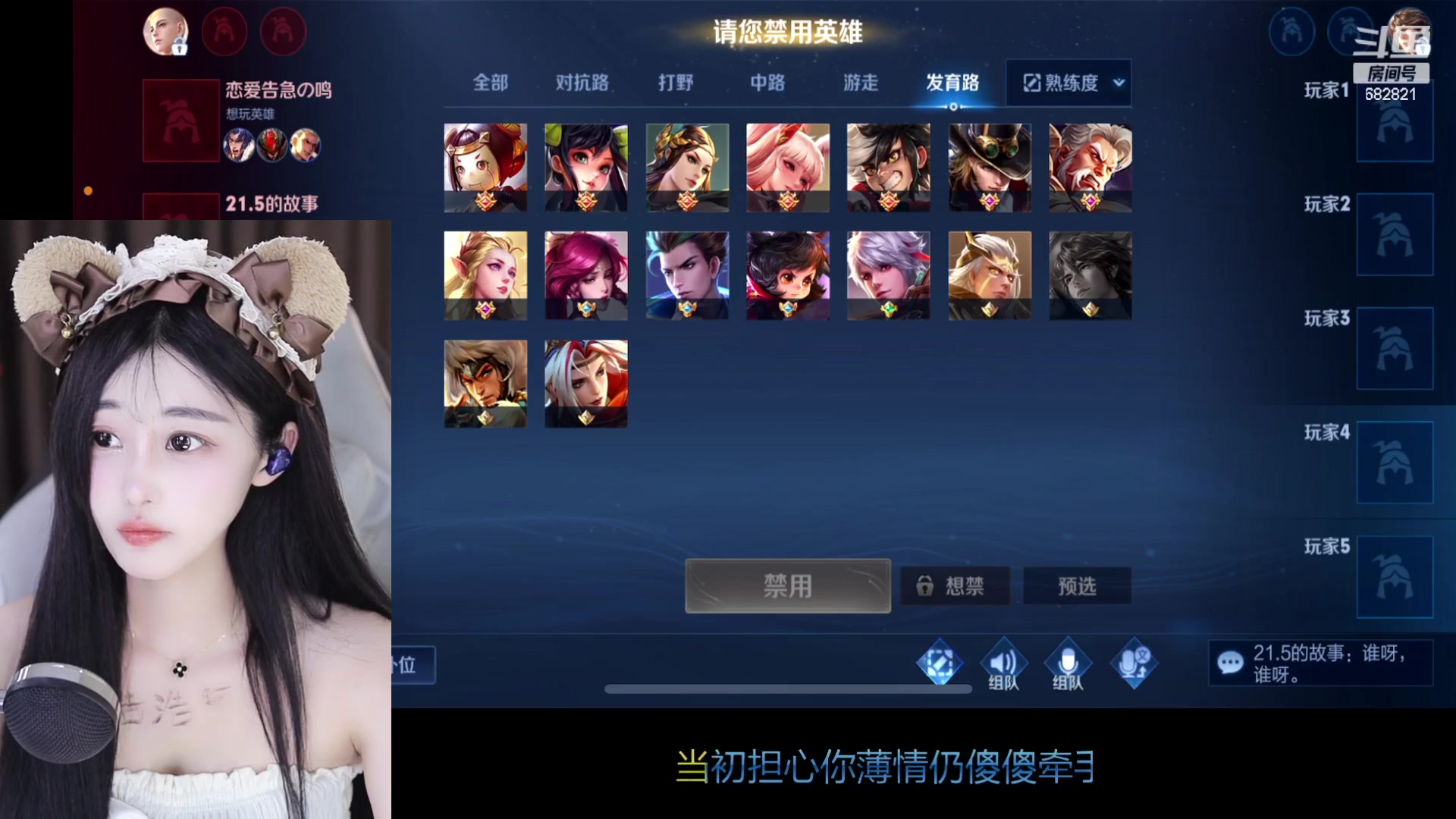 【2023-01-19 19点场】苏小懒38D：❤呆萌懒妹无敌射手嘎嘎乱杀