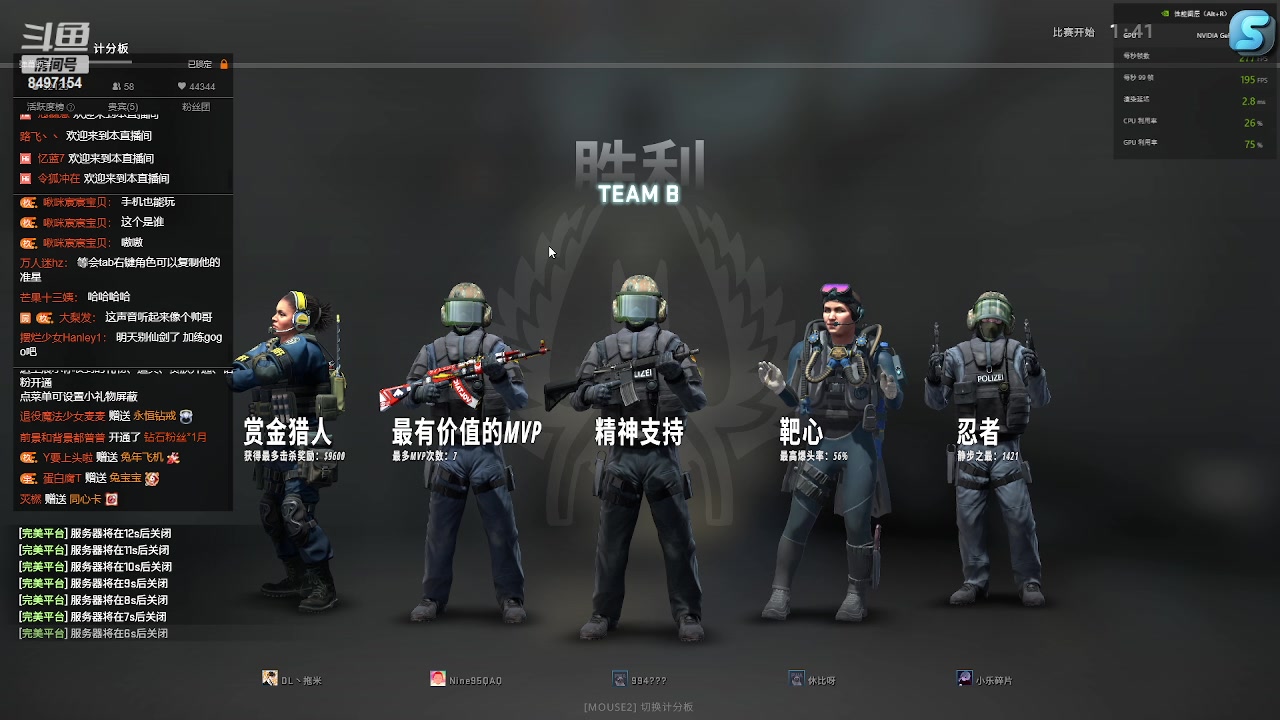 【2023-01-18 03点场】WE丶994：天天开心呀。