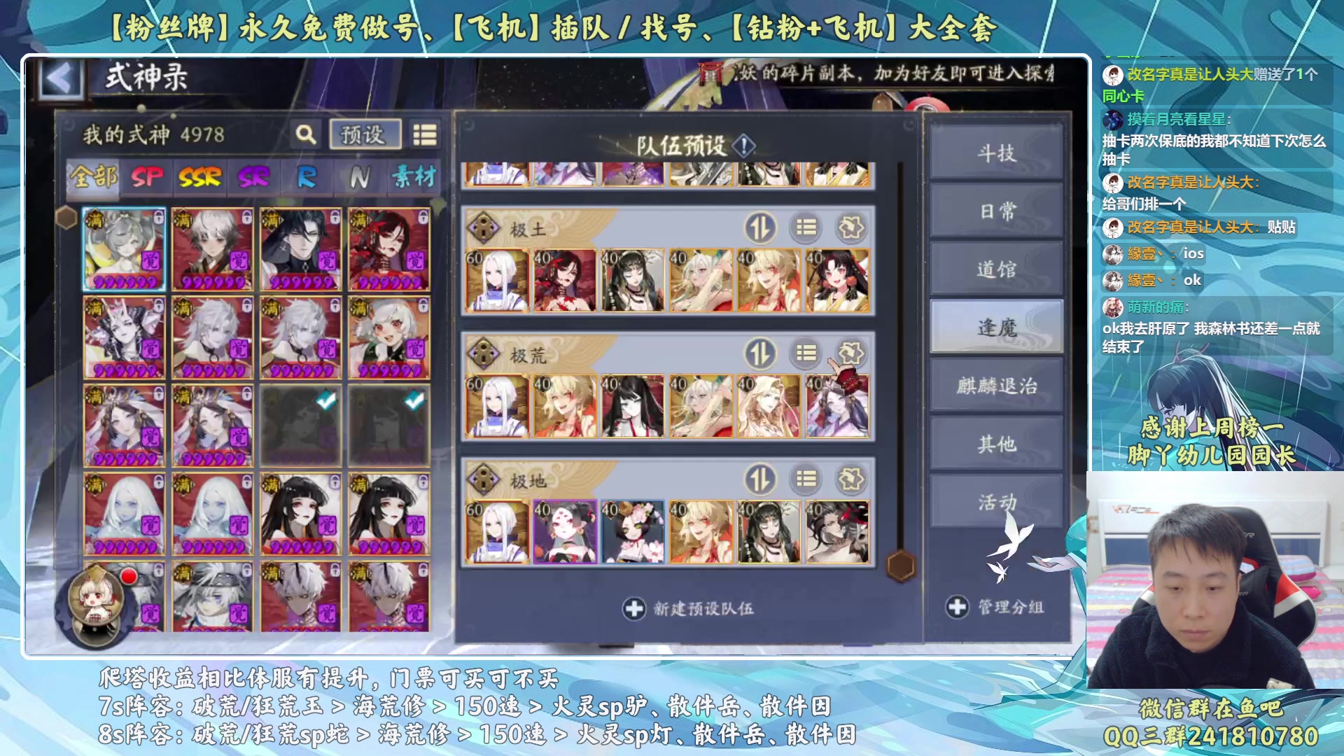 【2023-01-19 19点场】血墨丶：【墨哥】来这里开心就好！