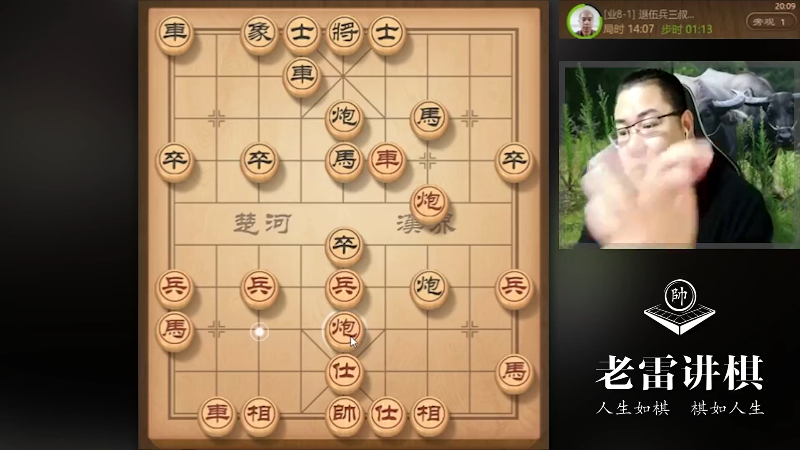 【天天象棋】雷疯小叔的精彩时刻 20230119 22点场