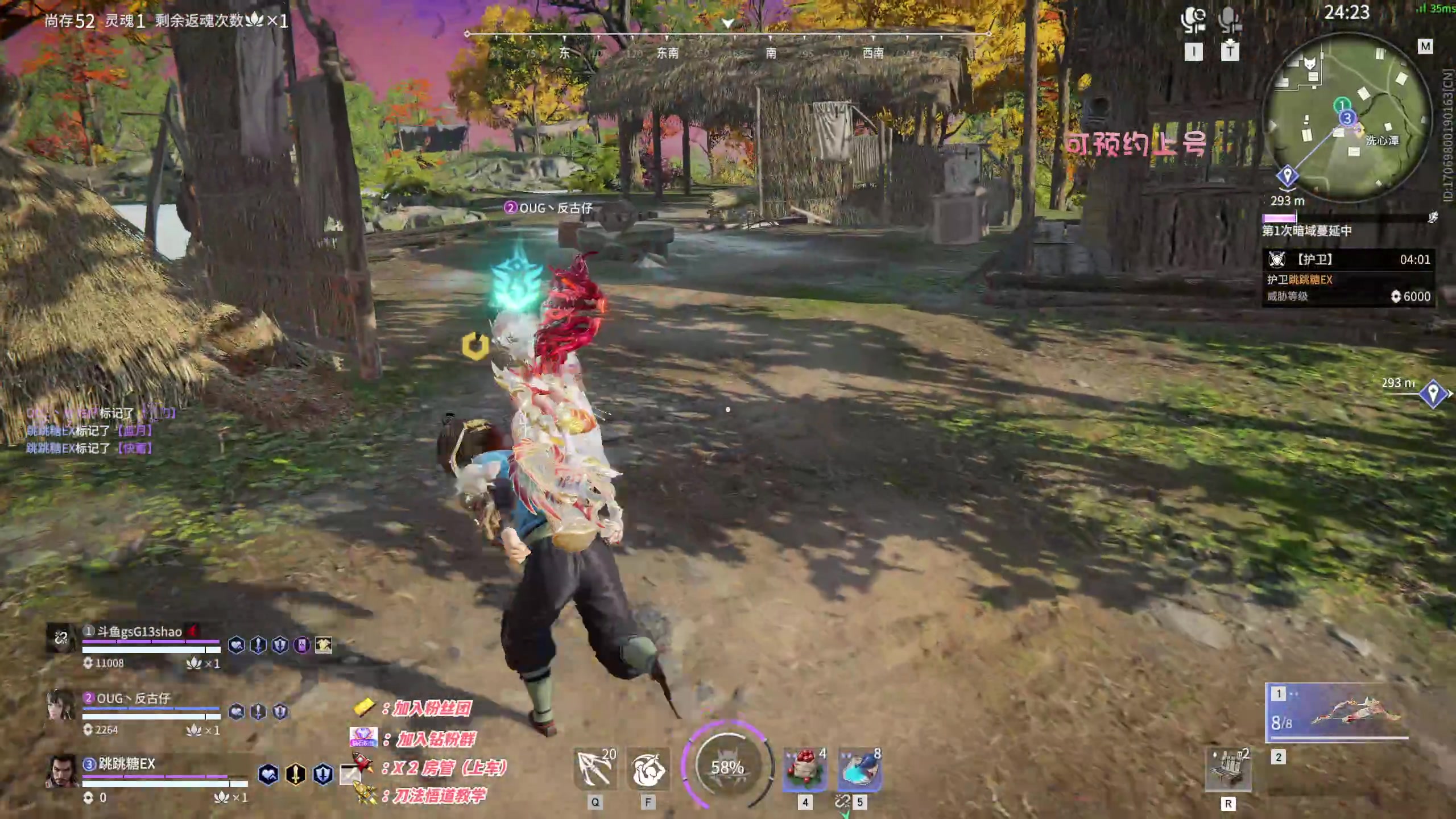 【2023-01-16 22点场】sysyu：【sy】想上分里面请！！