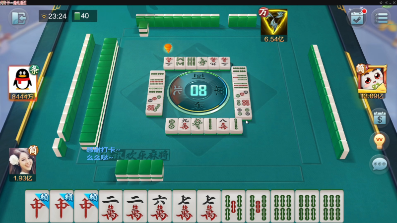 我在斗鱼看靓旭直播欢乐麻将