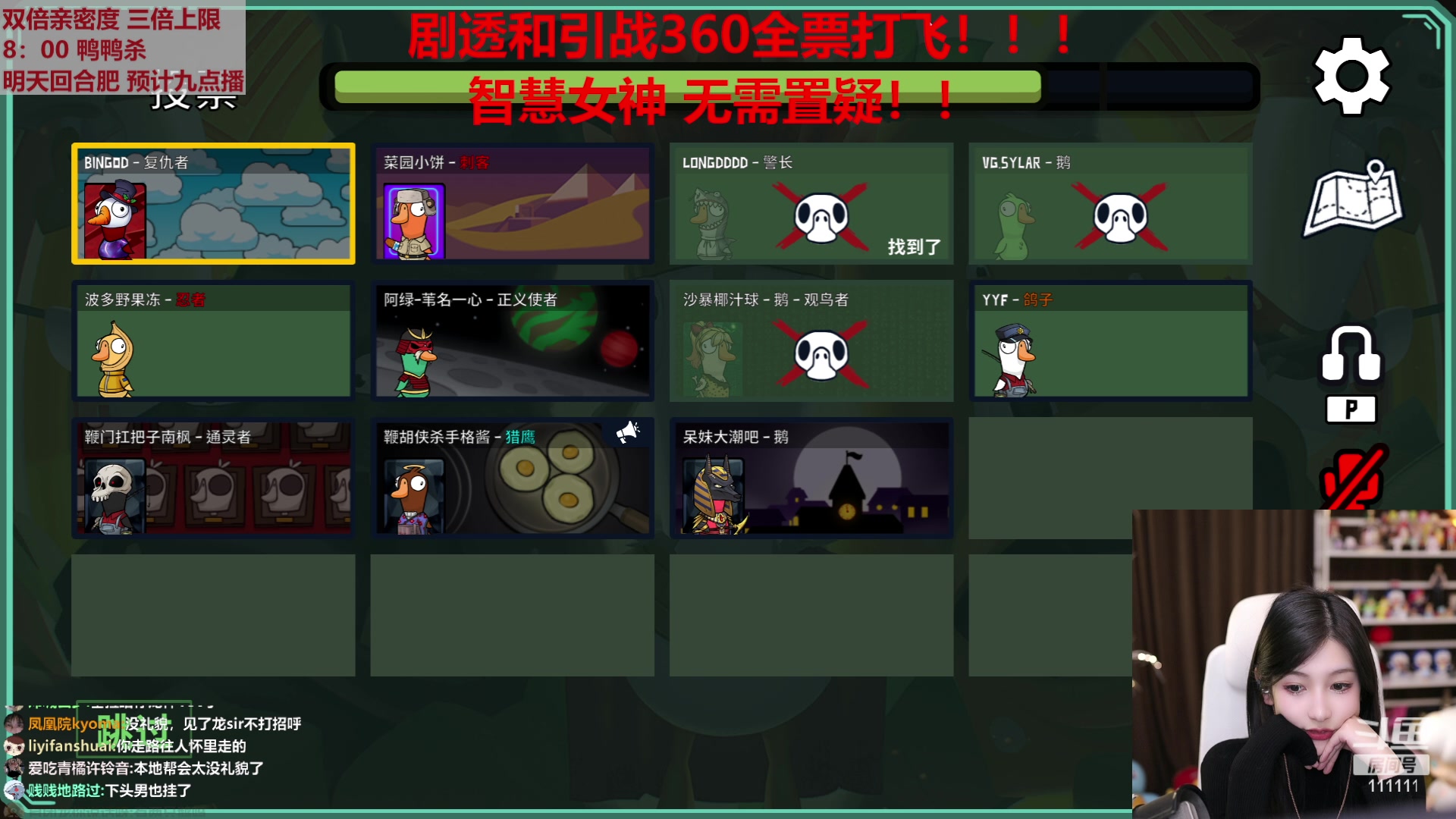 【2023-01-19 20点场】叶知秋Vanessa：秋：黄金双倍 晚上好 明天回家过年