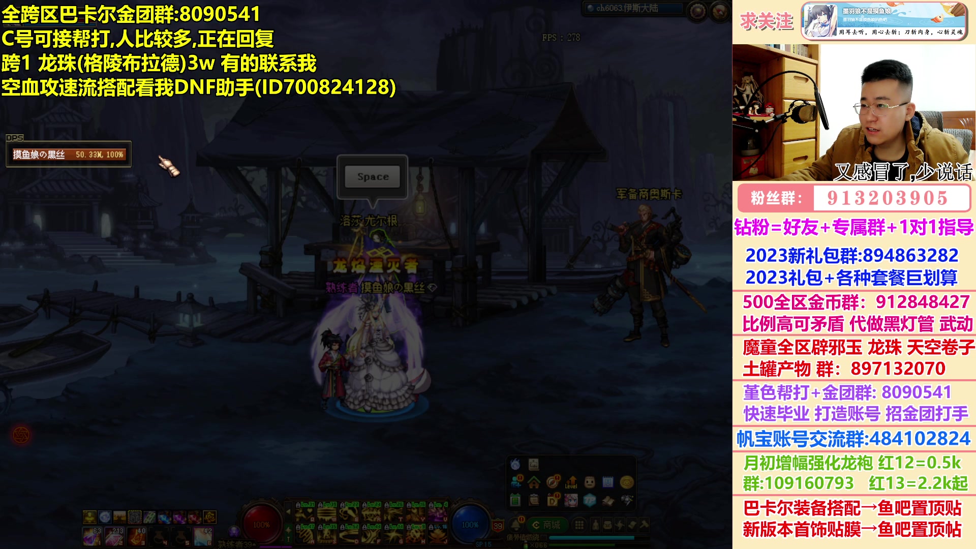 【2023-01-19 02点场】墨羽狼不是摸鱼娘：深夜问答！顺便看看号,身体好点了
