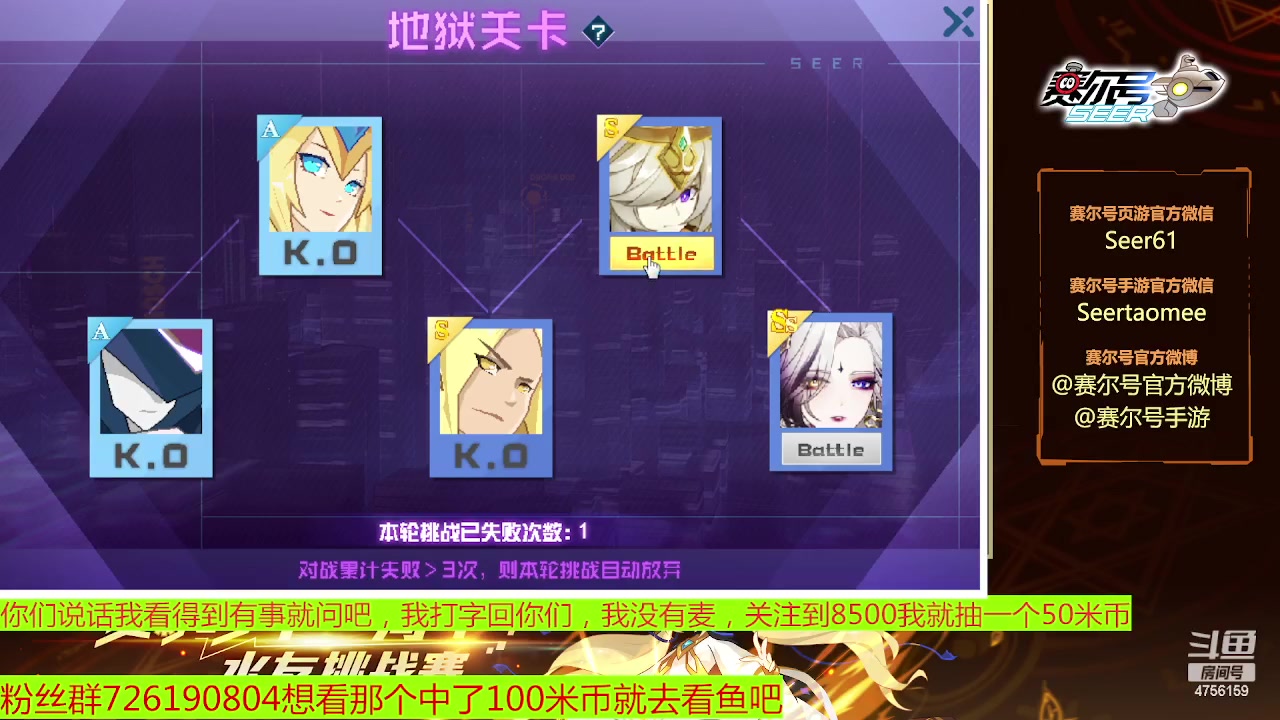 【2023-01-15 12点场】赛尔王007：赛尔号PVE和PVP