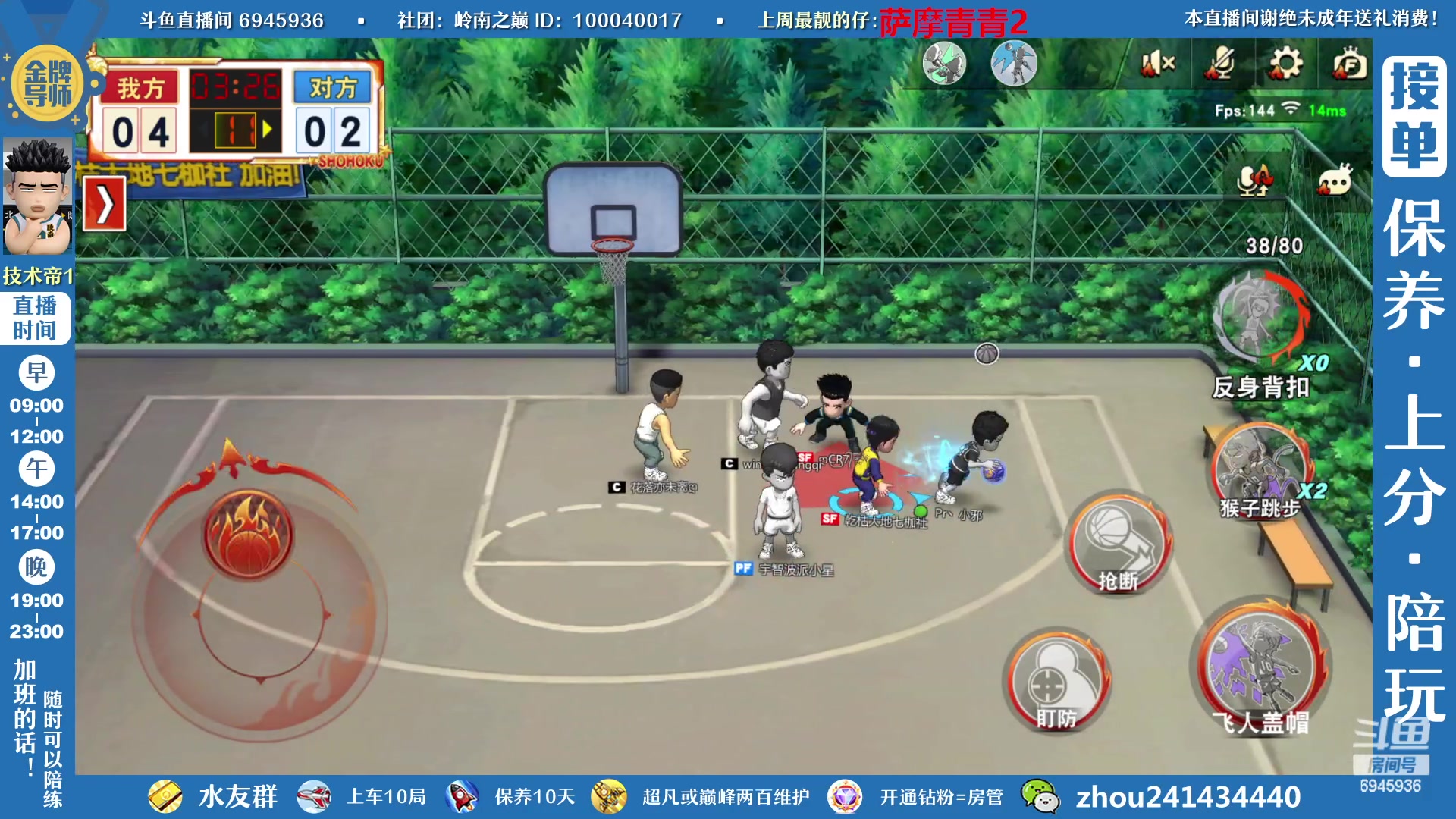 【2023-01-14 16点场】技术帝1：荣耀福田，他要来了！技术帝！