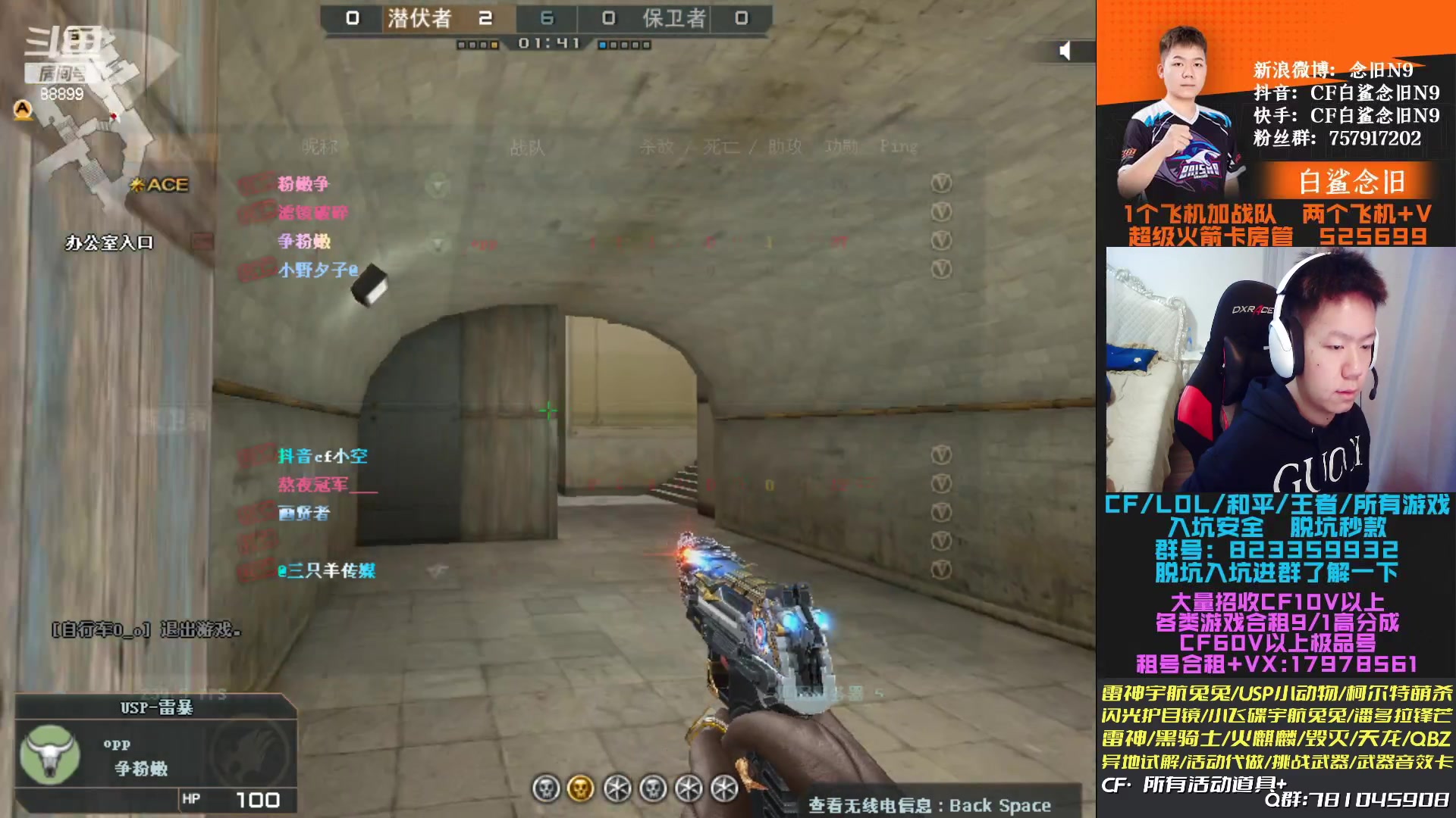 【2023-01-18 13点场】白鲨念旧N9：黄金双倍，勤劳的主播上线了！