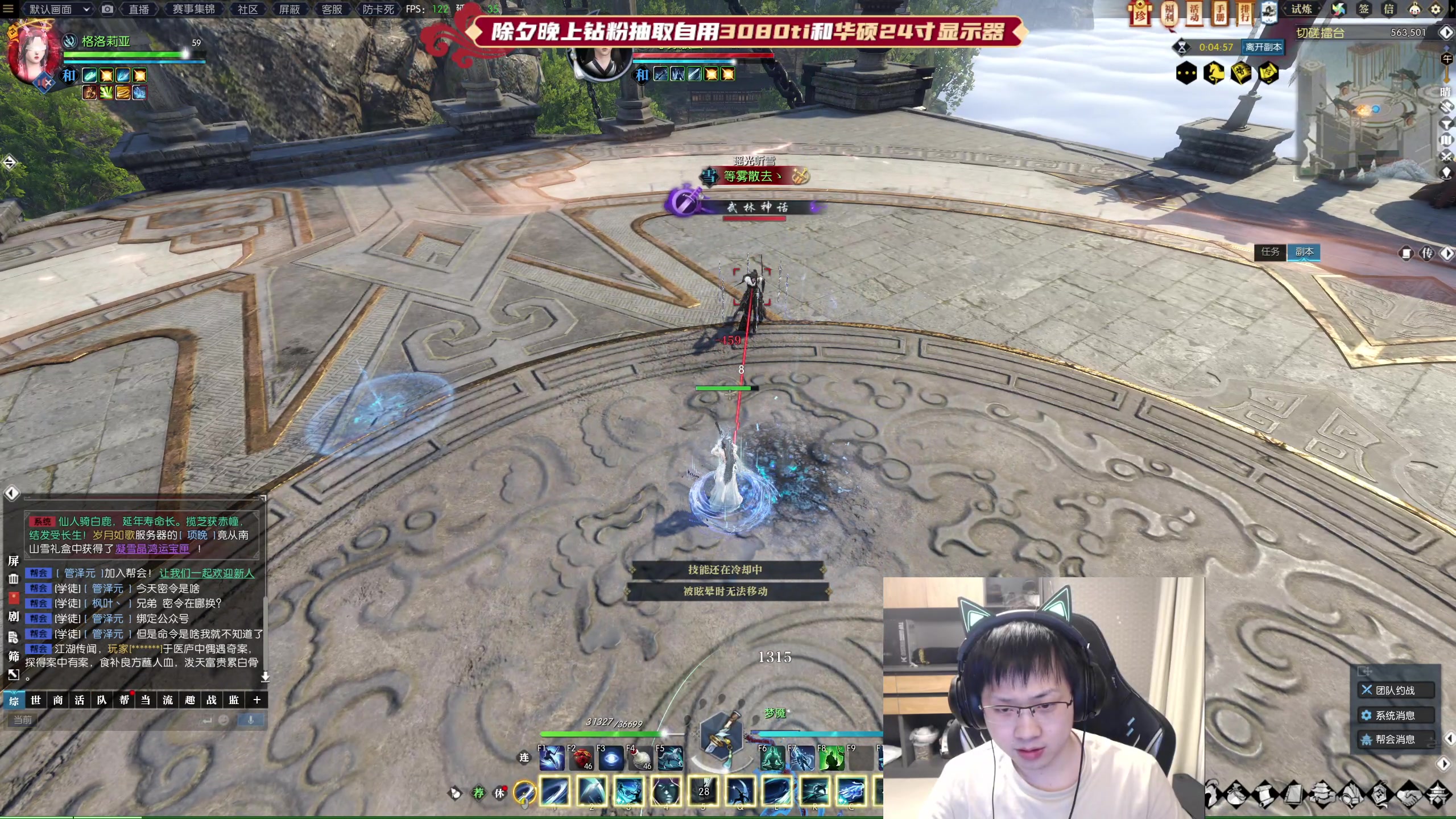 【2023-01-18 04点场】格洛莉娅S：戴眼镜的来啦~