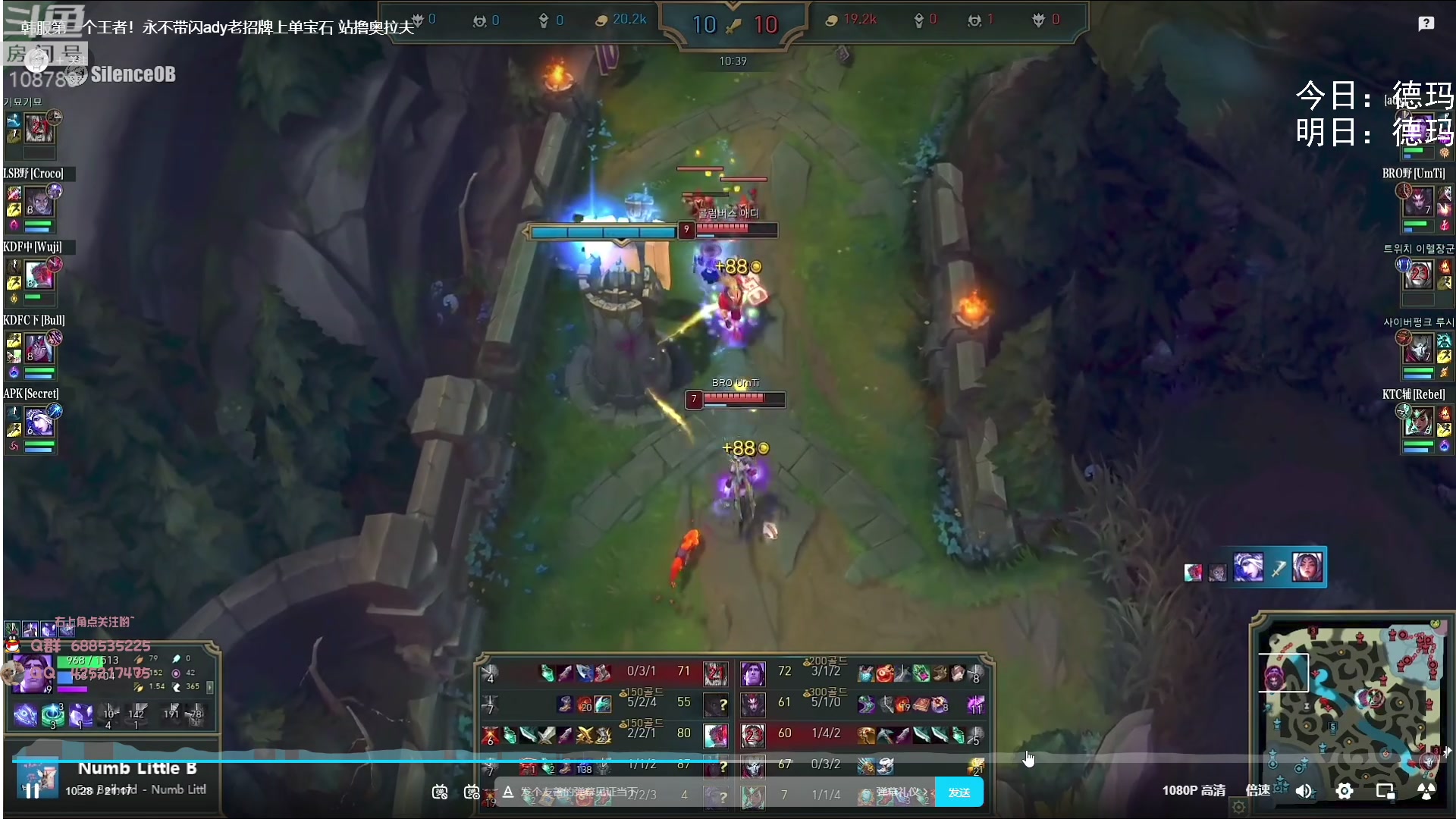 【2023-01-19 06点场】兮饭锐雯：无限火力滴神来啦