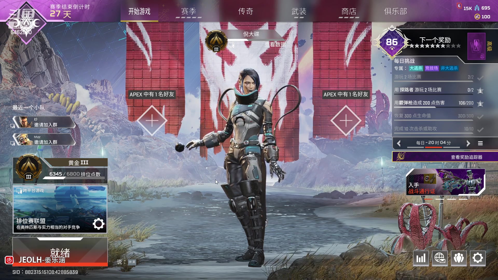 【2023-01-18 21点场】姜姜姜乐涵：NON TERRAE PLUS ULTR