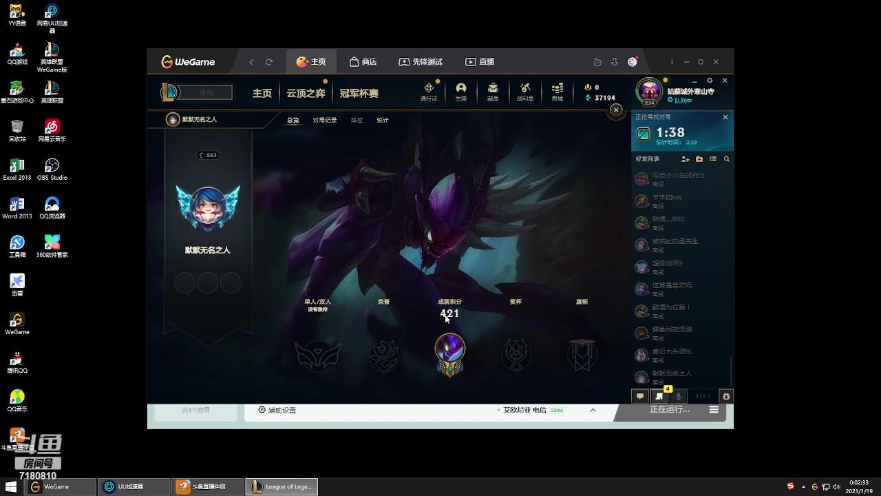 【2023-1-18 23点场】wcg10000:野区在线教学 7180810
