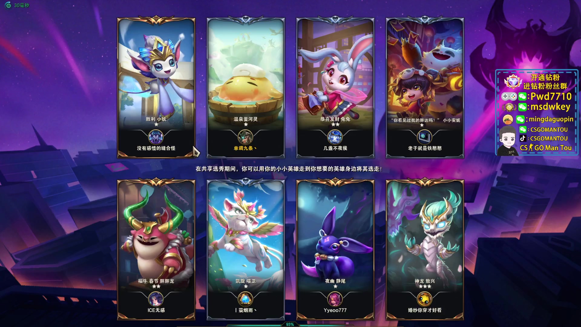 【2023-01-19 20点场】CSGO馒头：10点看会比赛划一划