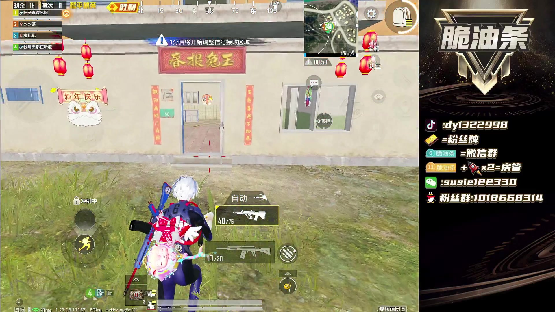 【2023-01-19 00点场】脆油条丷：【带路人妹子快乐】