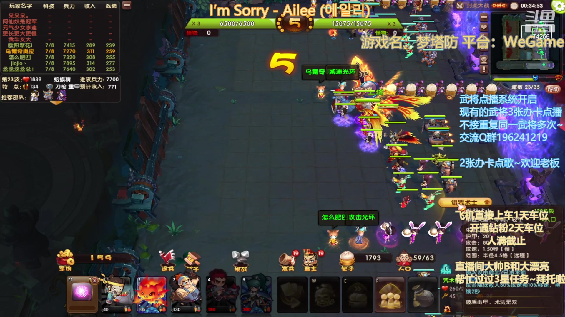 【2023-01-18 18点场】皮小乌：乌：出现吧~皮卡乌！