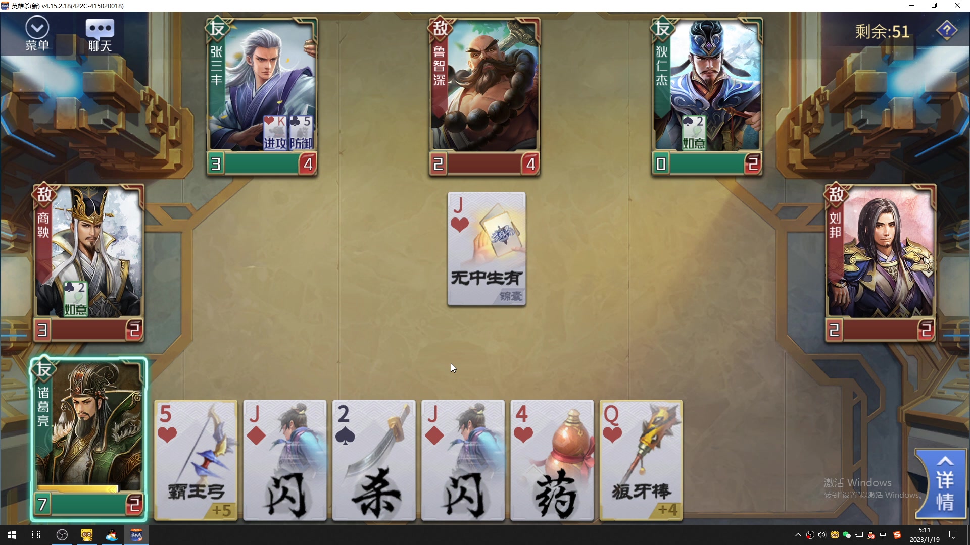 【2023-01-19 04点场】最恶之劍：只要你想学，没有我不会！