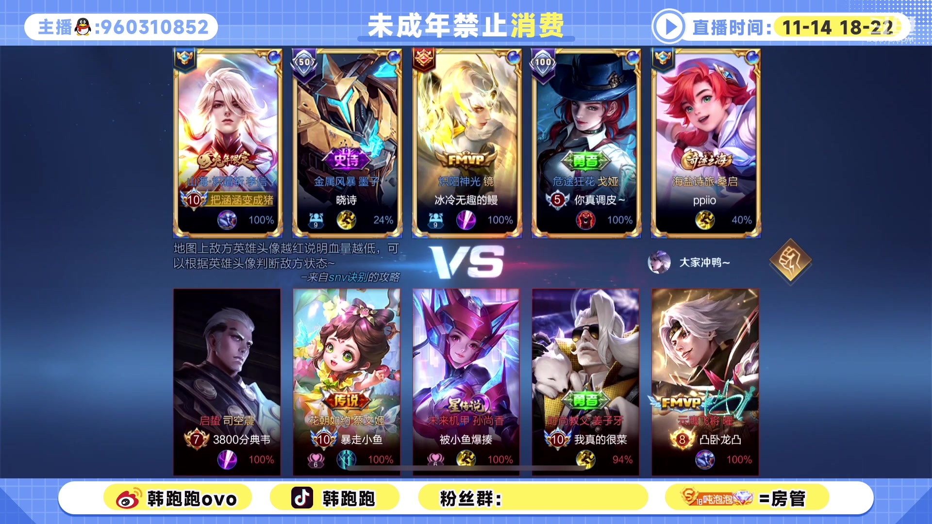 【2023-01-19 18点场】韩跑跑ovo：新年皮肤体验猴子耀李信