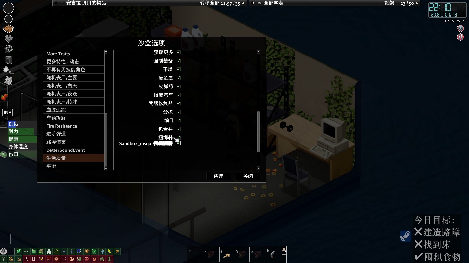 【2023-01-18 18点场】陶可可coco：魔女可♥再也不无敌了