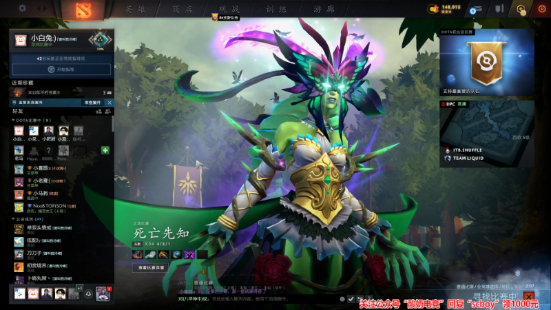 【星际争霸】scboy的精彩时刻 20230119 01点场