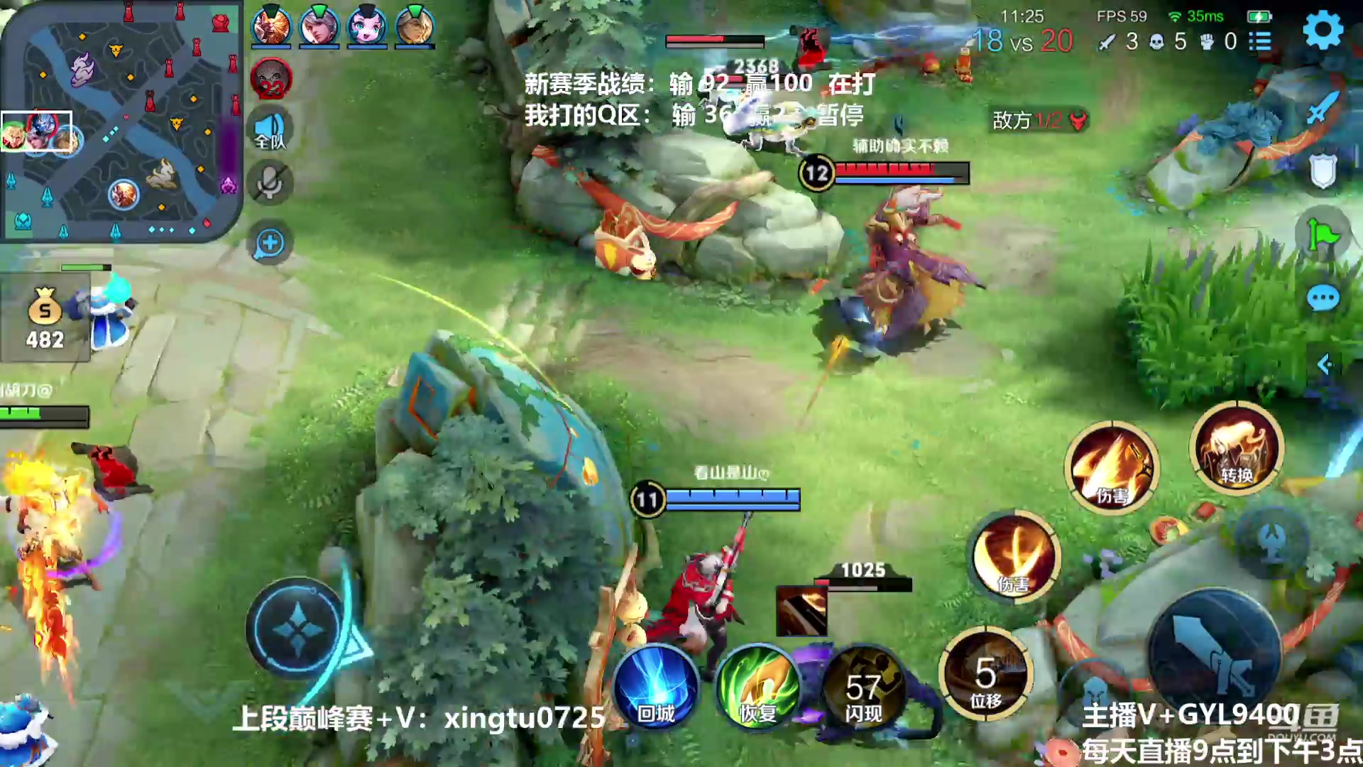 【2023-01-19 13点场】Fly高一刀：高一刀：今天主上分