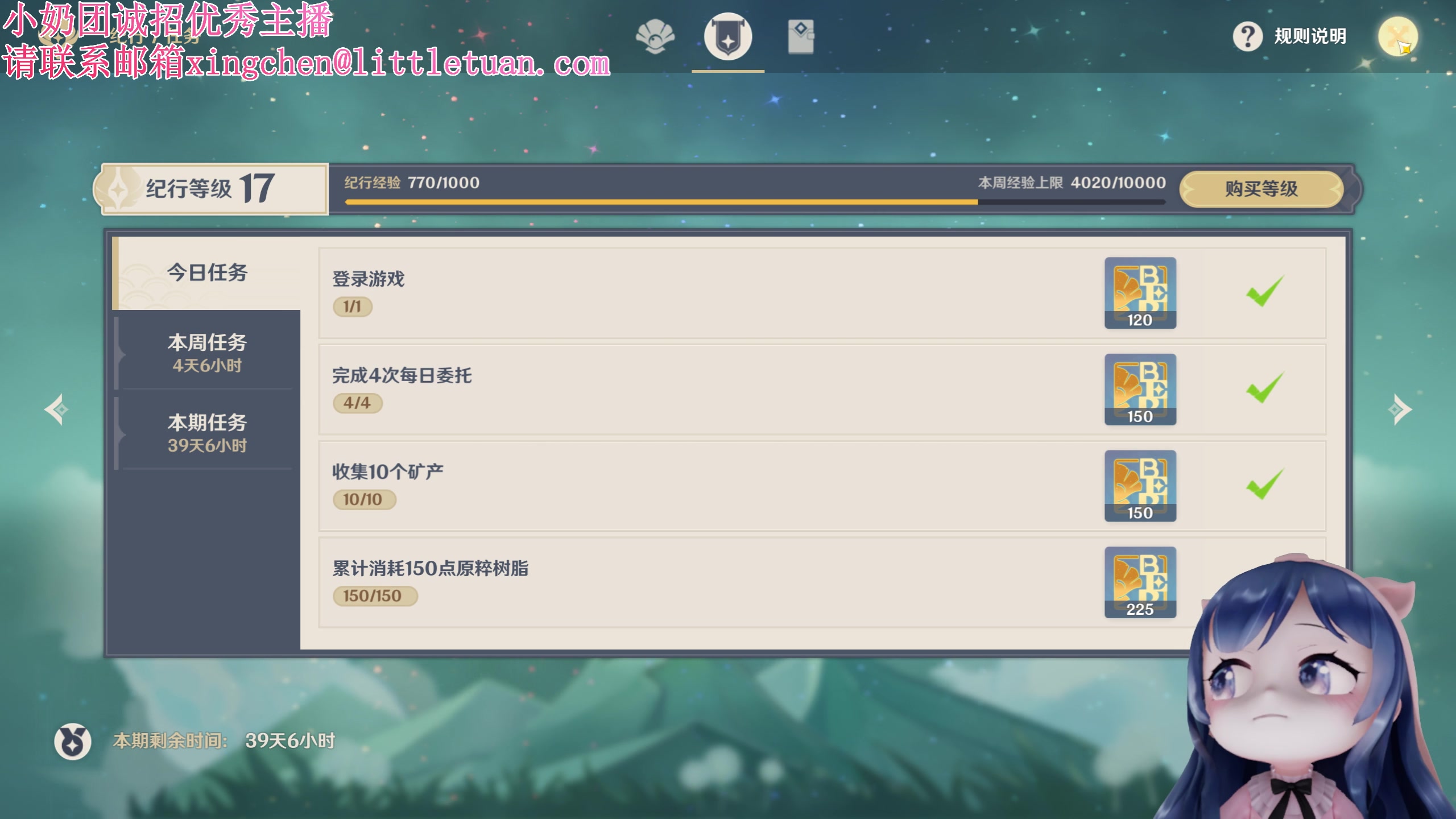 【2023-01-18 21点场】一条小团团OvO：没有和平小店啊~我没说啊