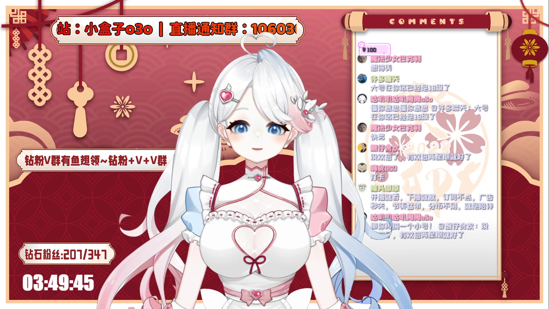 【2023-01-19 03点场】小盒子u：吃了吗？没吃的话吃我一拳