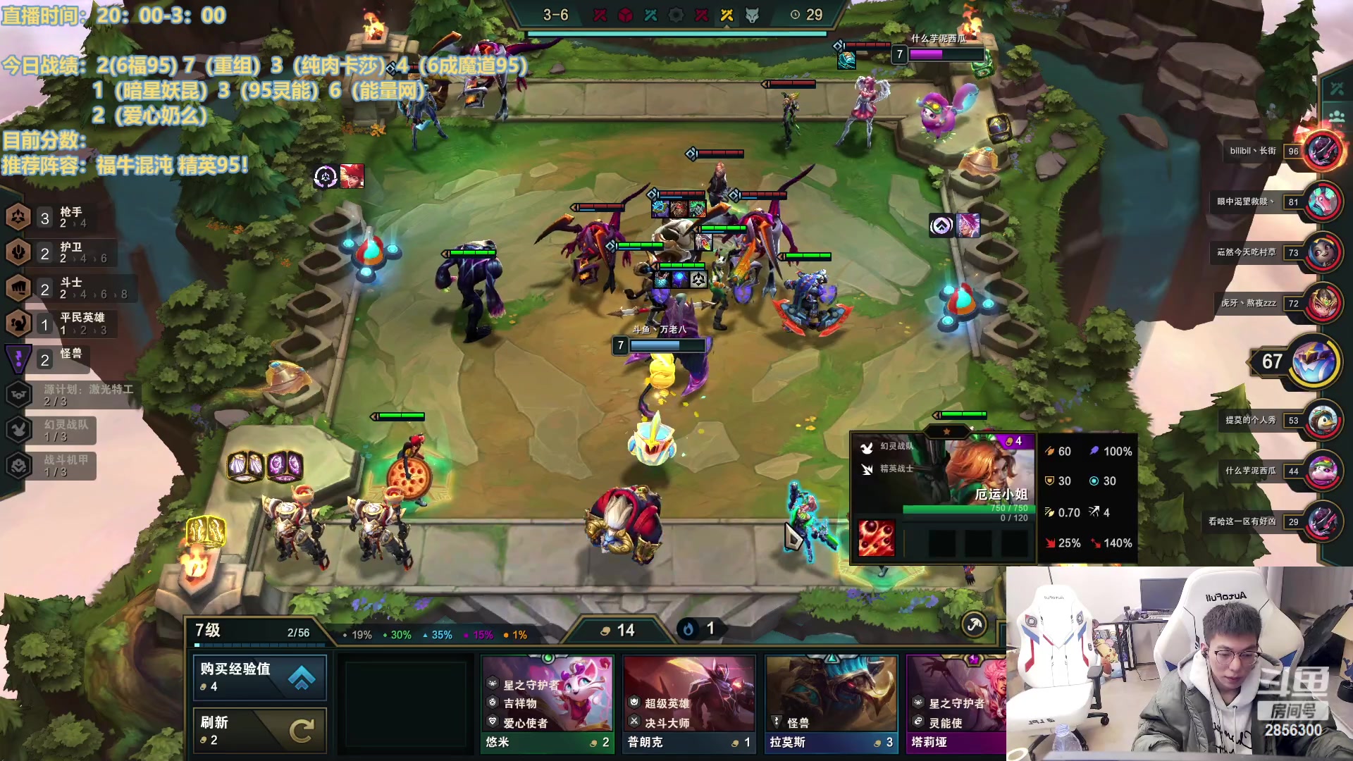 【2023-01-18 23点场】NB丶条皮兄弟：王者冲第一！