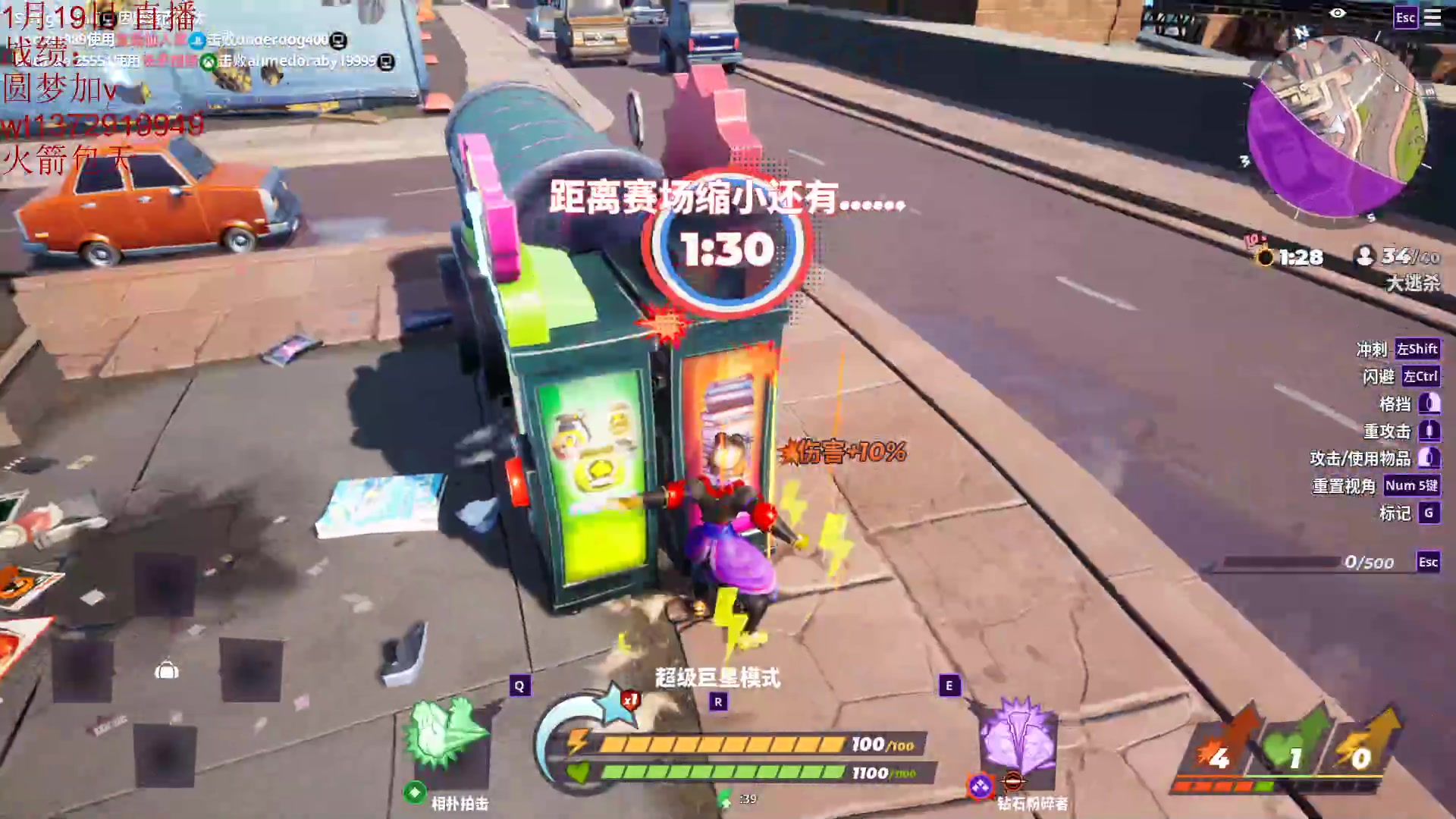 【2023-01-19 00点场】饺灬灬子：2022最后的拳王之夜