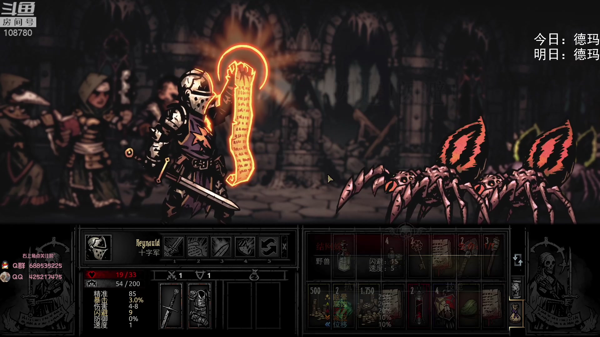 【2023-01-19 08点场】兮饭锐雯：无限火力滴神来啦