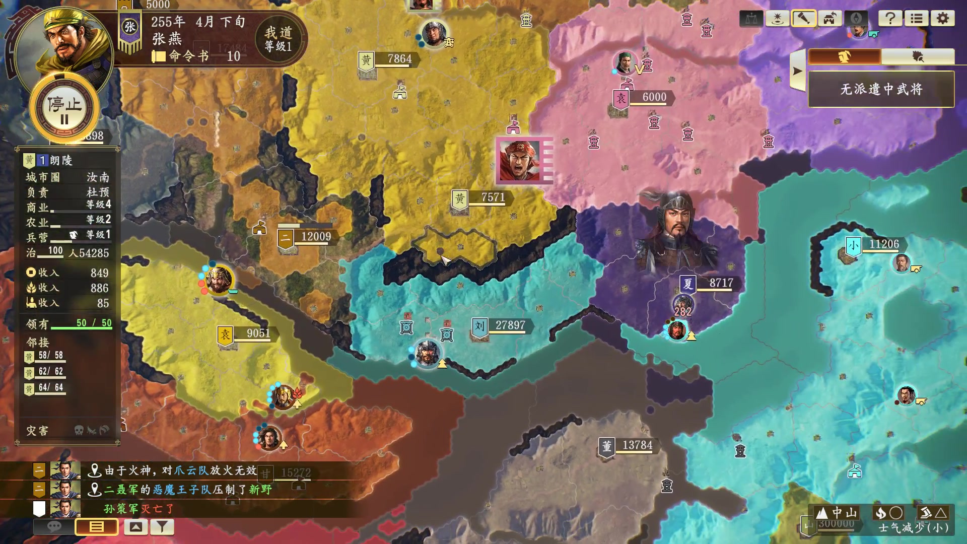 【2023-01-18 22点场】孟孟孟孟辰：新游《海贼王》，孟大胆游戏时间