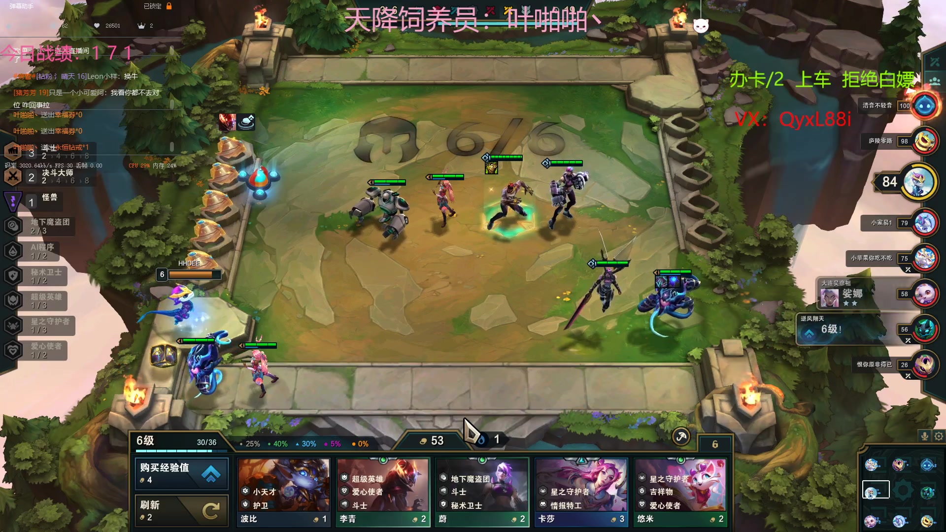 【2023-01-19 12点场】晴天QyxL：晴天：可上号只玩魔导团