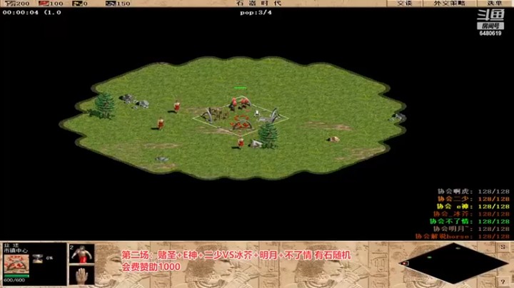 【罗马协会】：胜败乃兵家常事不想说什么了