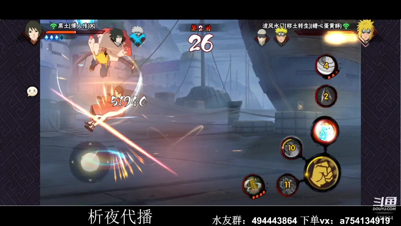 【2023-01-19 20点场】ice秋风：周五见！ 6