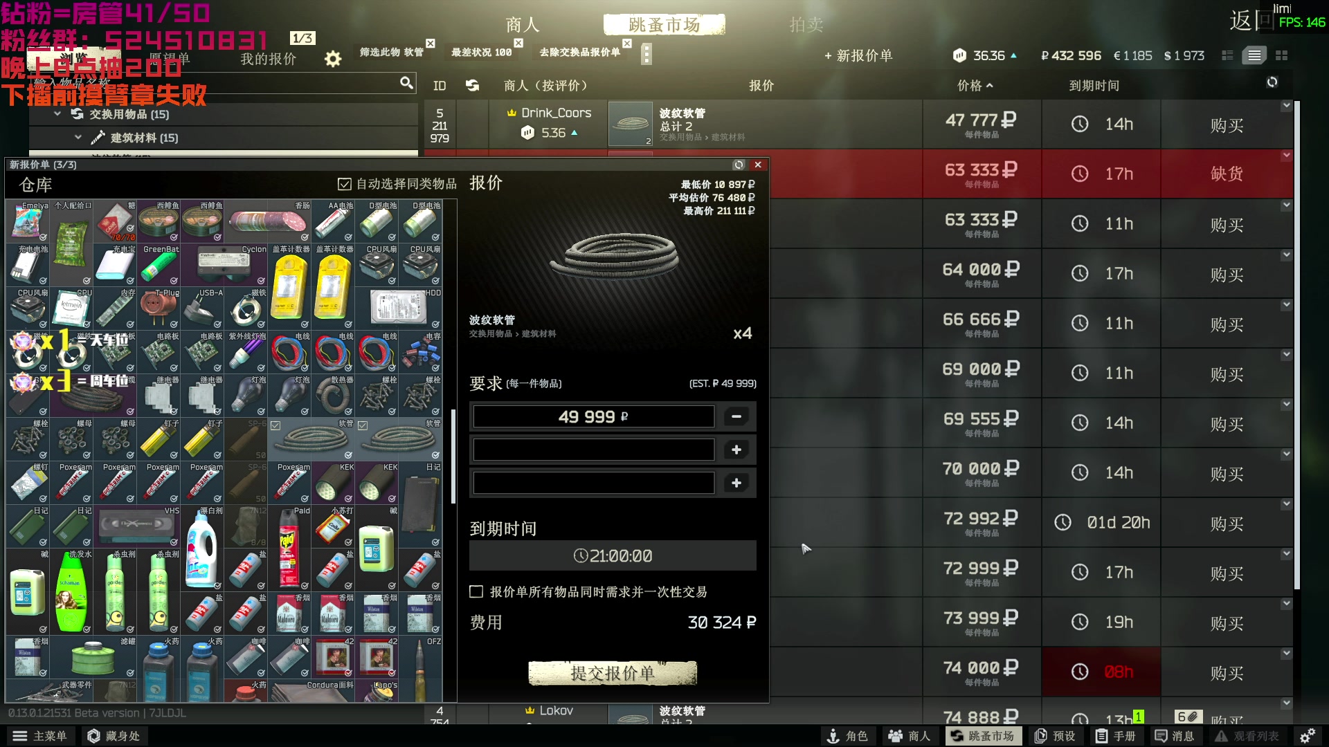 【2023-01-17 09点场】鄂宇这个疯子：【404/59级】只差黑臂章