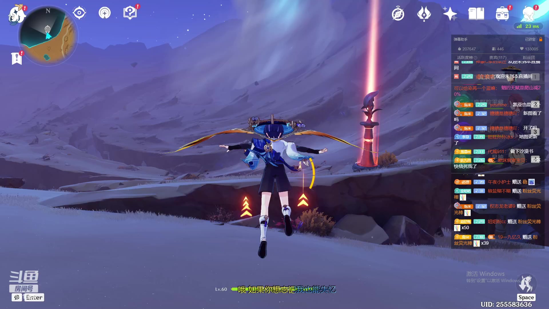 【2023-01-18 22点场】冲酱ccc：晚上好，一个直播间标题