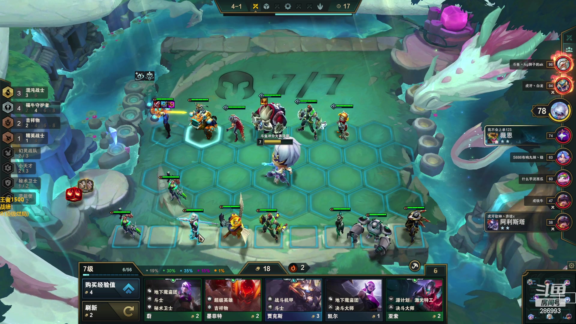 【2023-01-19 11点场】卑微小泽丶：小泽：1600开冲啊