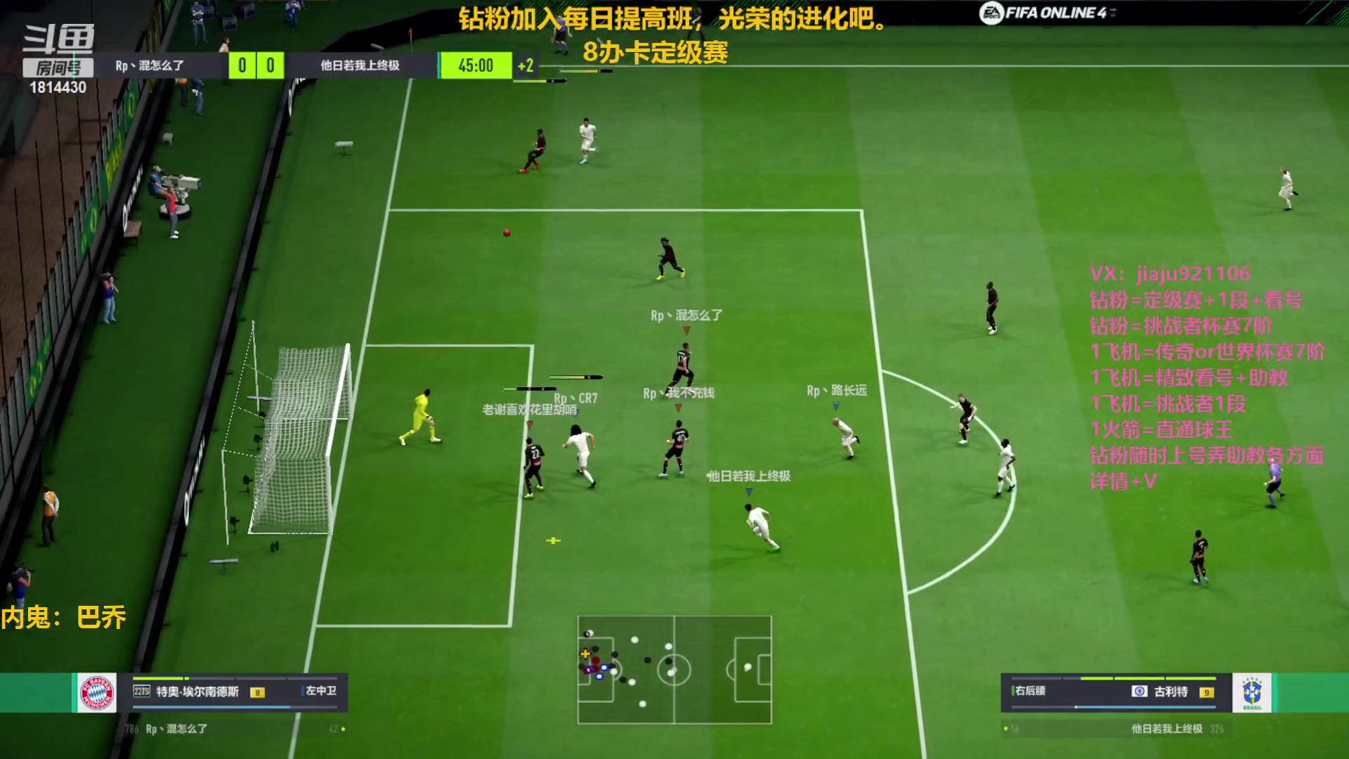 【2023-01-18 22点场】JiaJu就是我啊：定级赛8办卡~