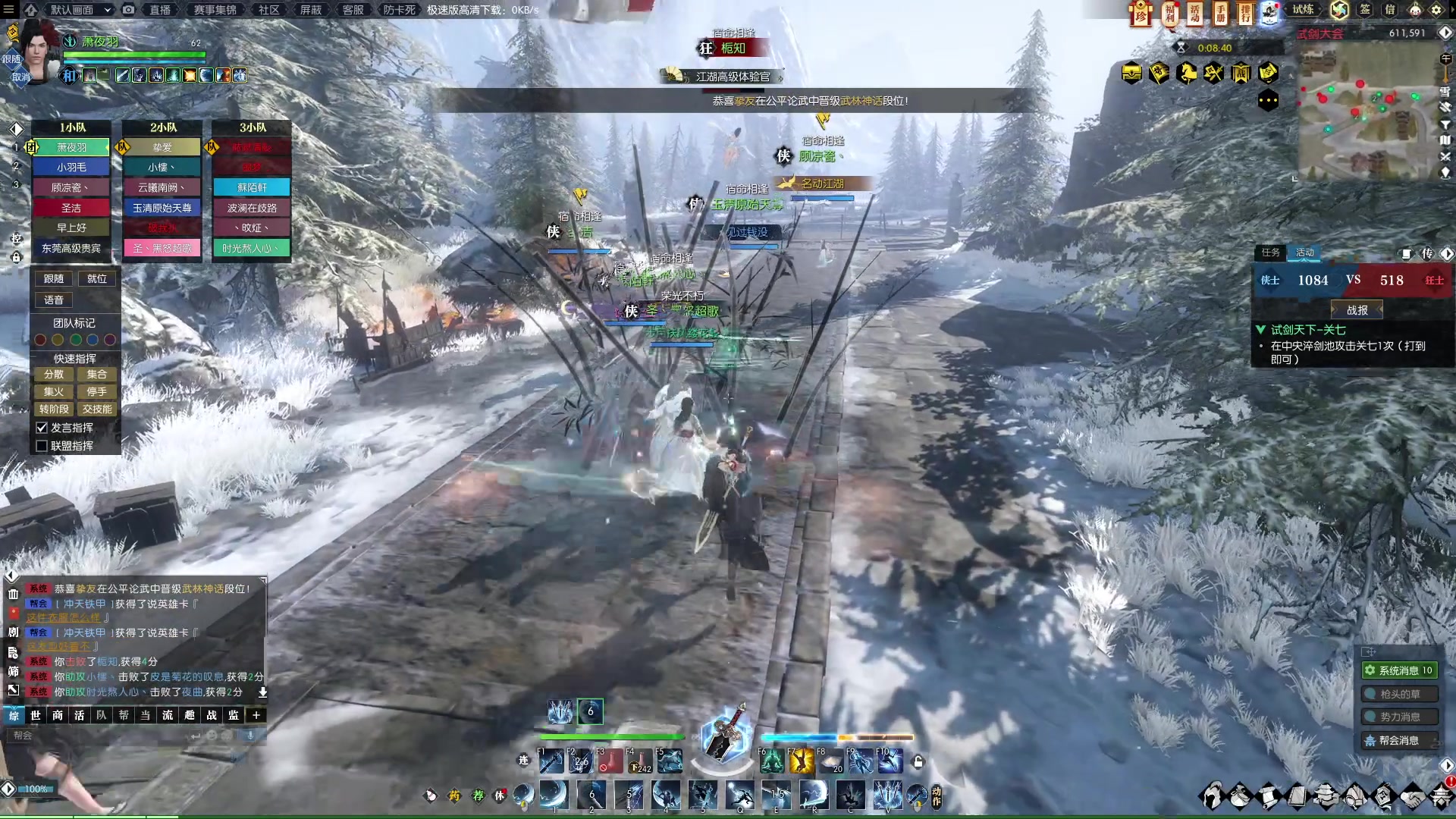 【2023-01-19 01点场】安静初夏：《逆水寒点卡服》蝗虫一下~