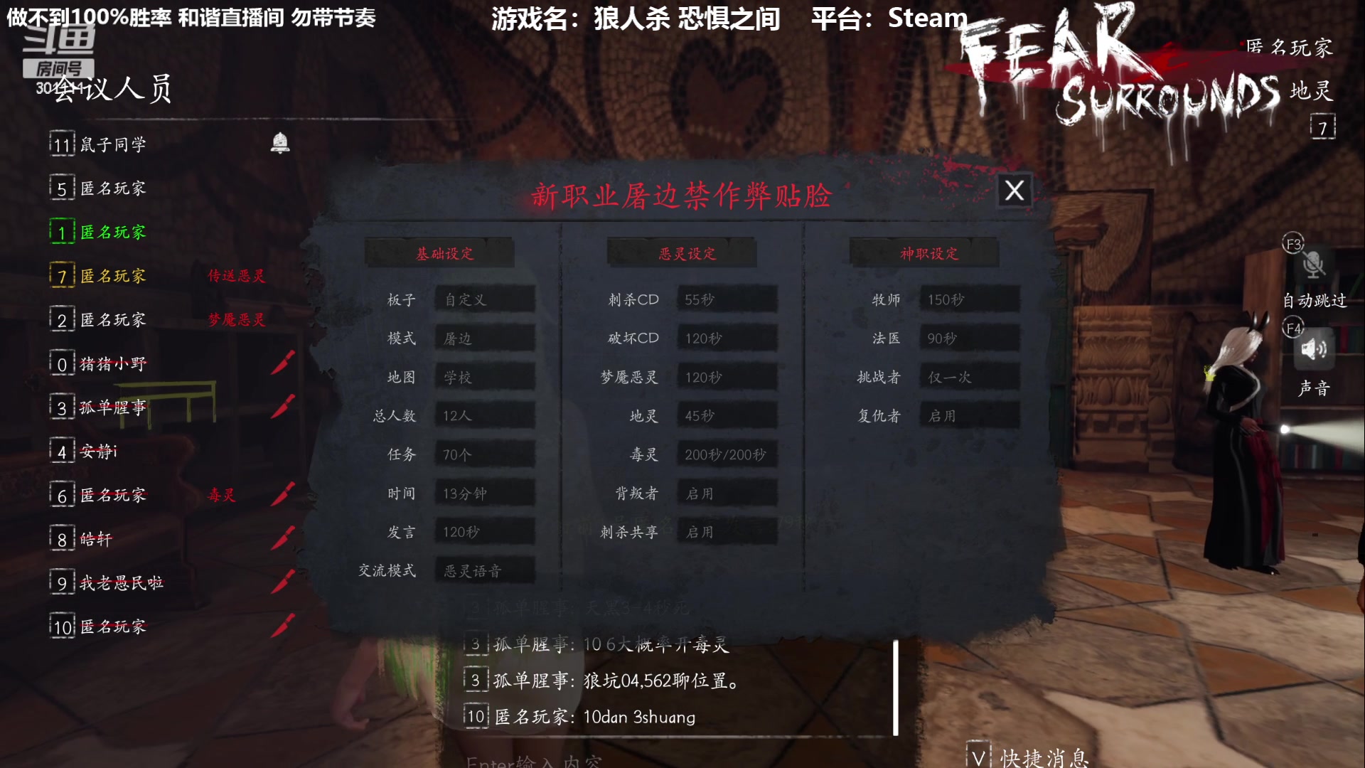 【2023-01-18 15点场】功夫鱼er：功夫鱼:恐惧之间逻辑天花板