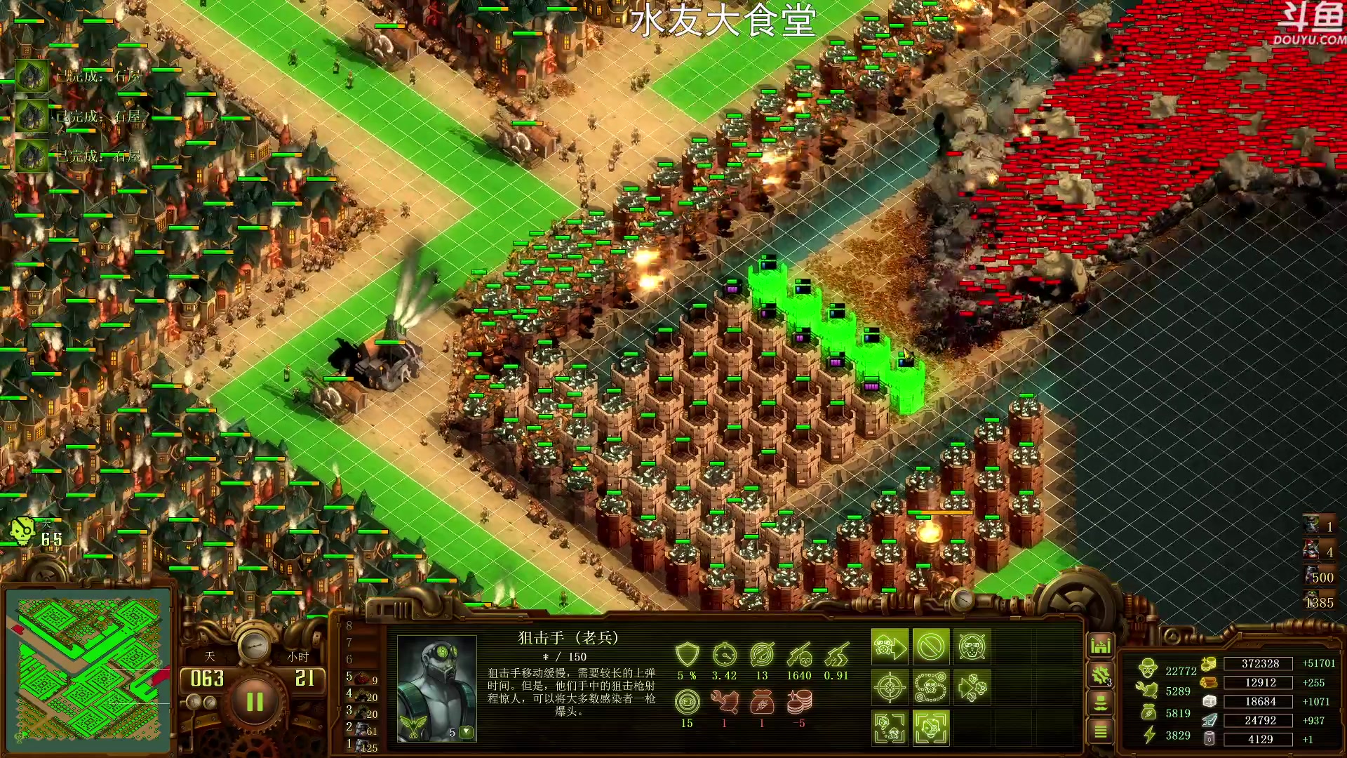 【2023-01-19 01点场】荣耀洋洋：【洋洋】小众，独立，单机游戏！