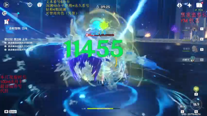 【2023-01-18 17点场】刻晴天下第一优雅：看新剧情 玩新角色