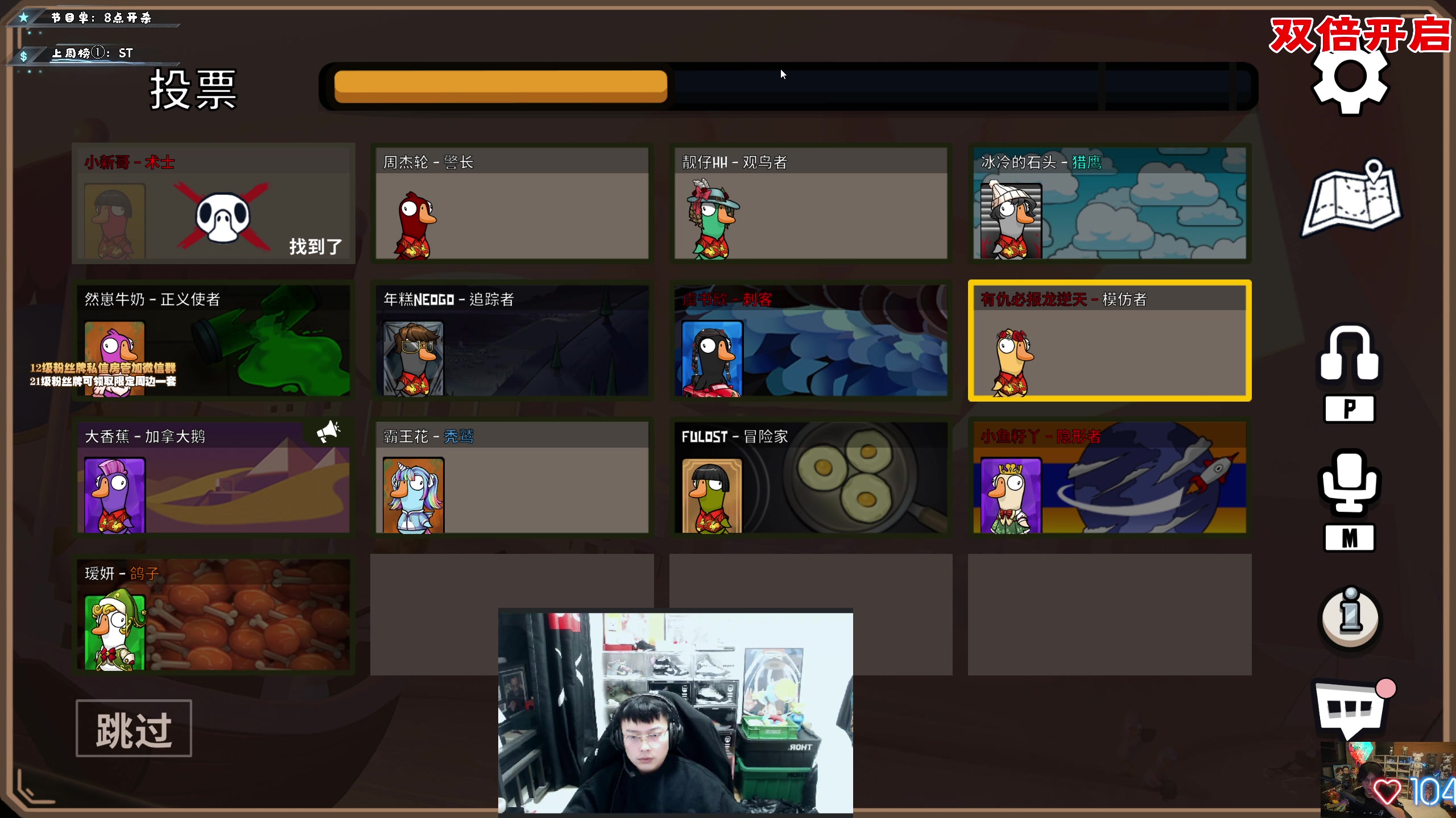 【2023-01-18 23点场】imxiaoxin：【✘-✘】游戏殿堂