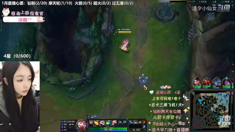 【英雄联盟】洁夕小仙女的精彩时刻 20230117 18点场(3)