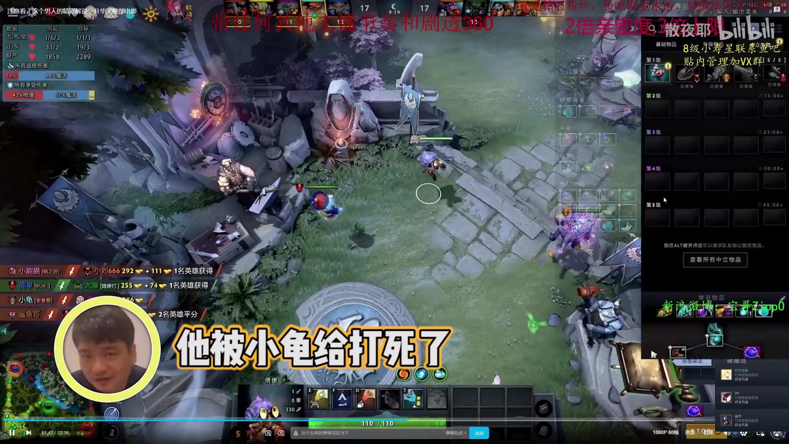 【2023-01-19 10点场】ZippO宝哥：健康哥上线！！！