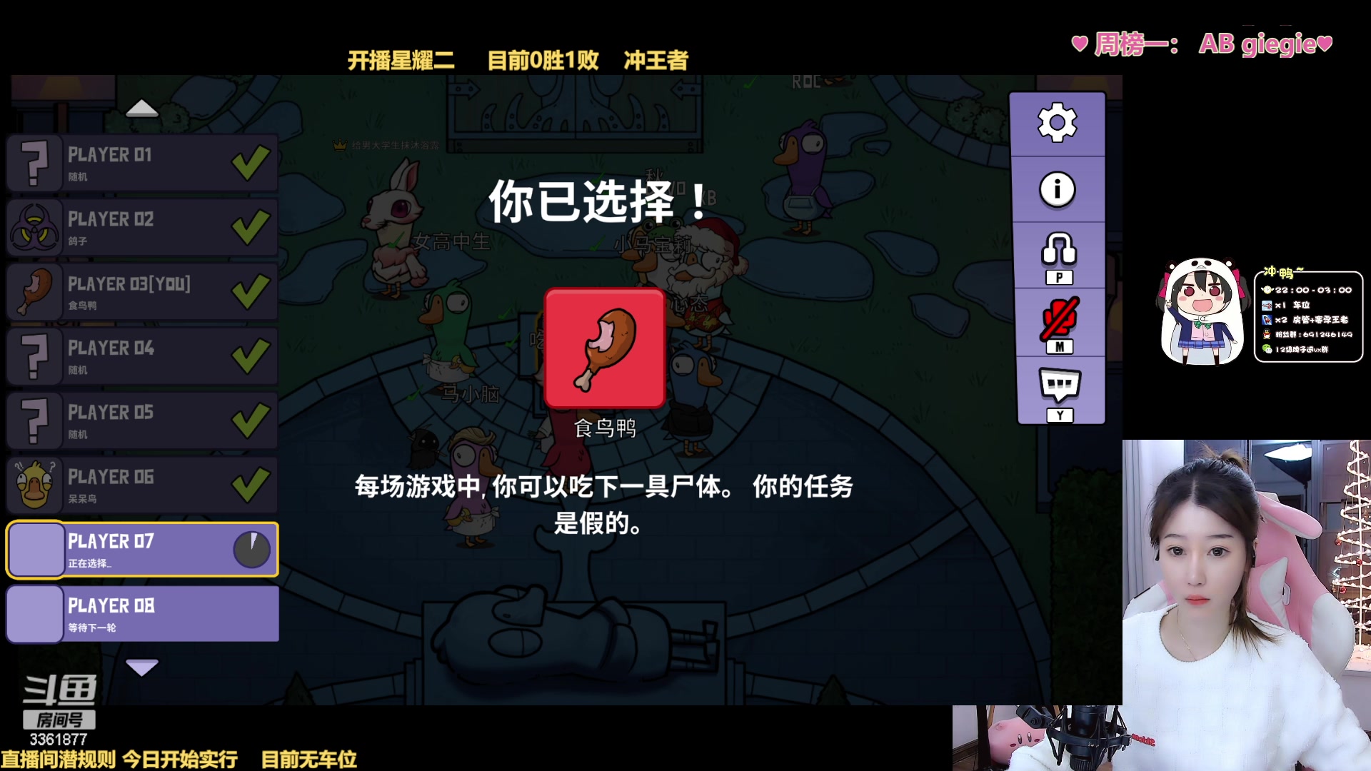 【2023-01-18 23点场】AQ丶果粒：♥粒：新赛季暴杀星耀仔！