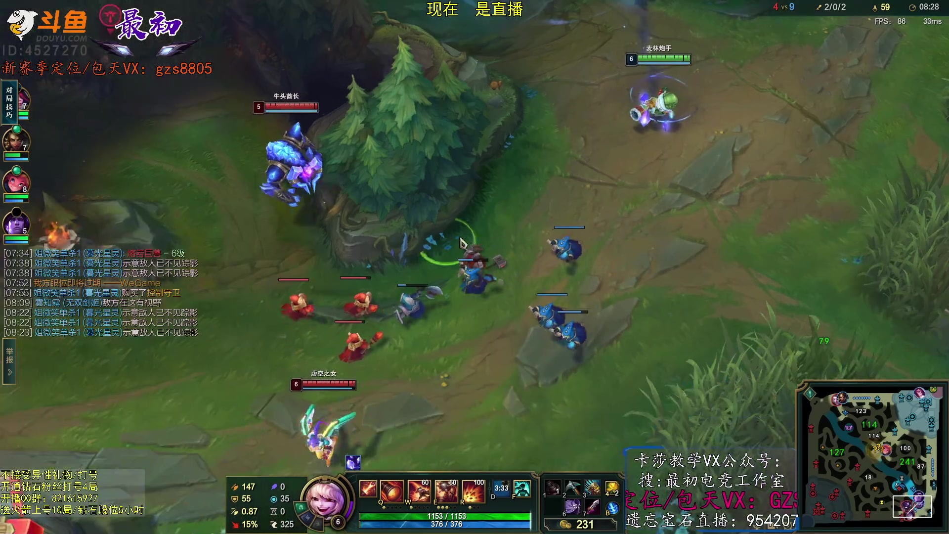 【2023-01-19 09点场】最初卡莎：第一卡莎：卡莎全网最详细教学